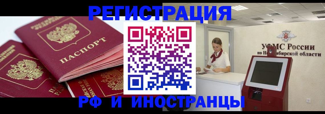 форма 3 в Забайкальском крае